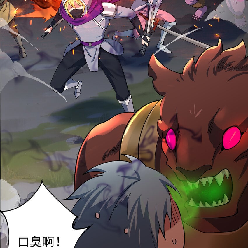 我被困在内测服一千年阿鹿仔免费漫画,124回 可移动泉水4图