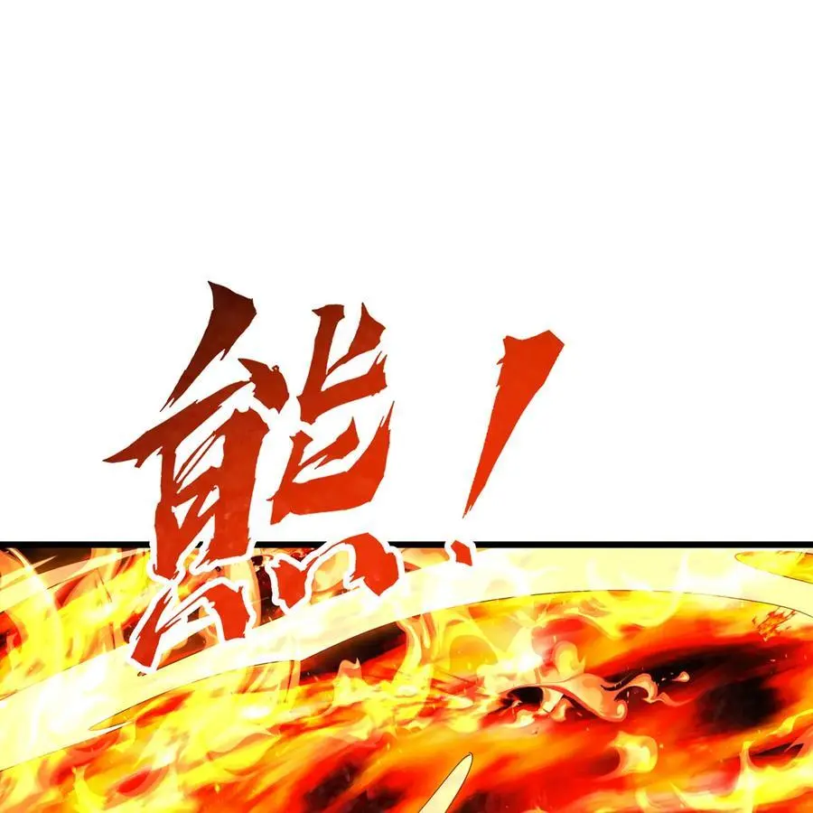 我被困在内测服一千年漫画,168回 AI？魔法？3图