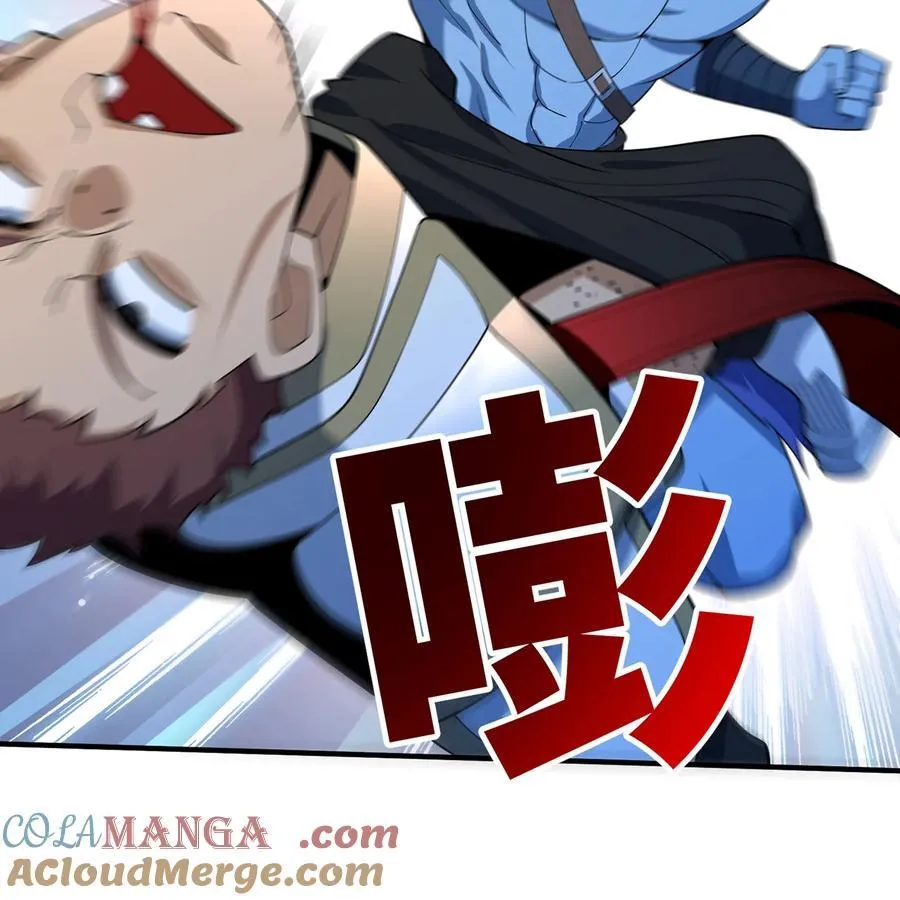 我被困在内测服一千年夏亚趣笔阁漫画,177回 原来是你啊4图