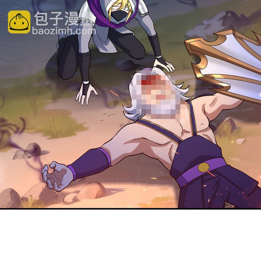 我被困在内测服一千年漫画,124回 可移动泉水2图
