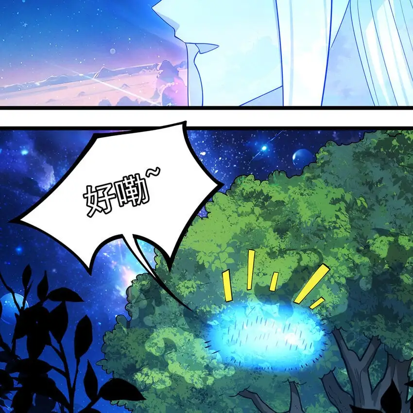 我被困在内测服一千年免费阅读漫画,158回 我走直线5图