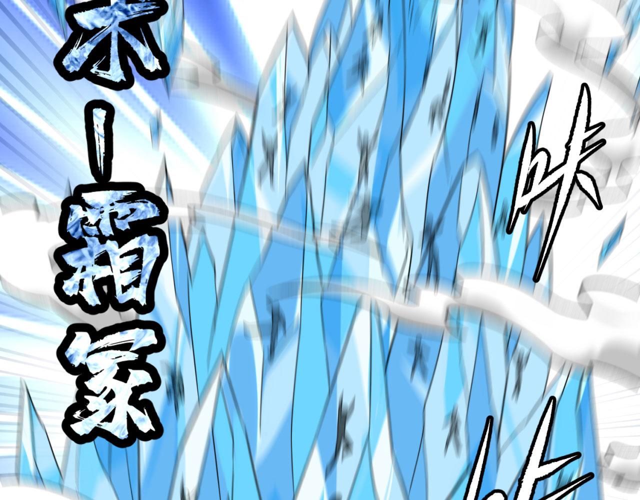 我被困在内测服一千年漫画,02回-公测开始3图