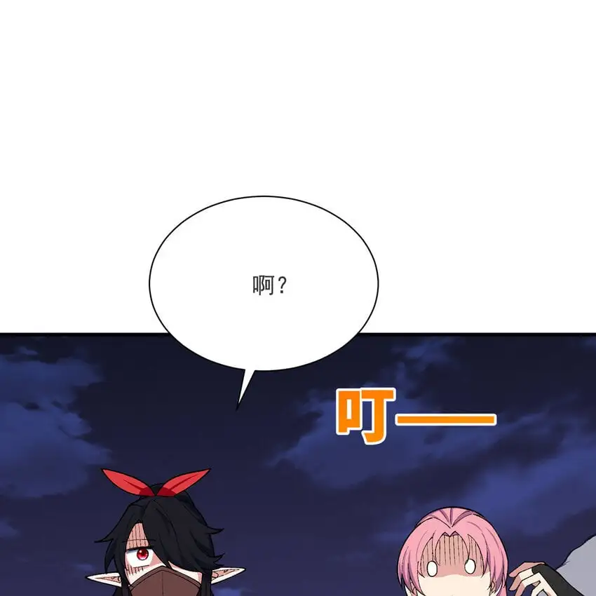 我被困在内测服一千年免费阅读漫画,141回 修罗场！5图