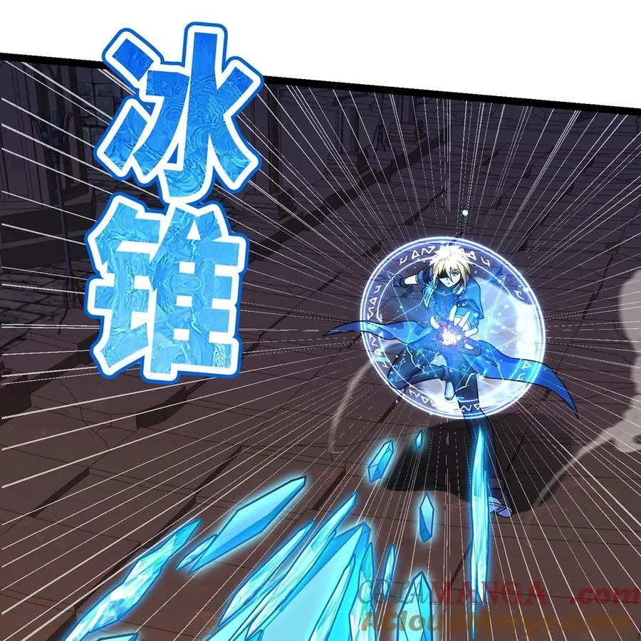 我被困在内测服一千年夏亚趣笔阁漫画,181回 记住你是谁5图