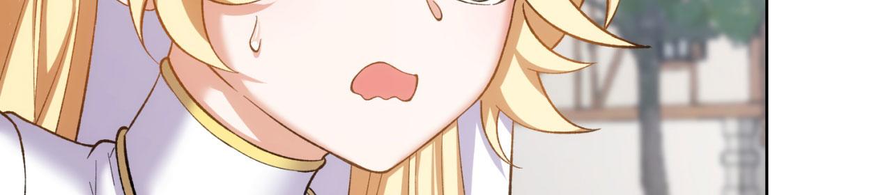 我被困在内测服一千年漫画,52回-场面一度混乱2图