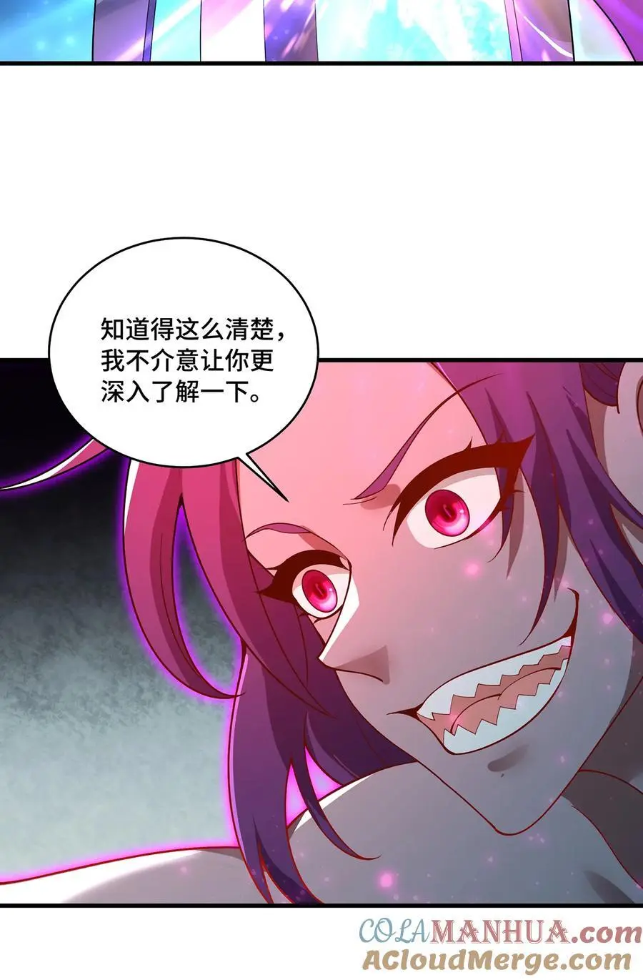 我被困在内测服一千年漫画,165回 “深入了解”5图