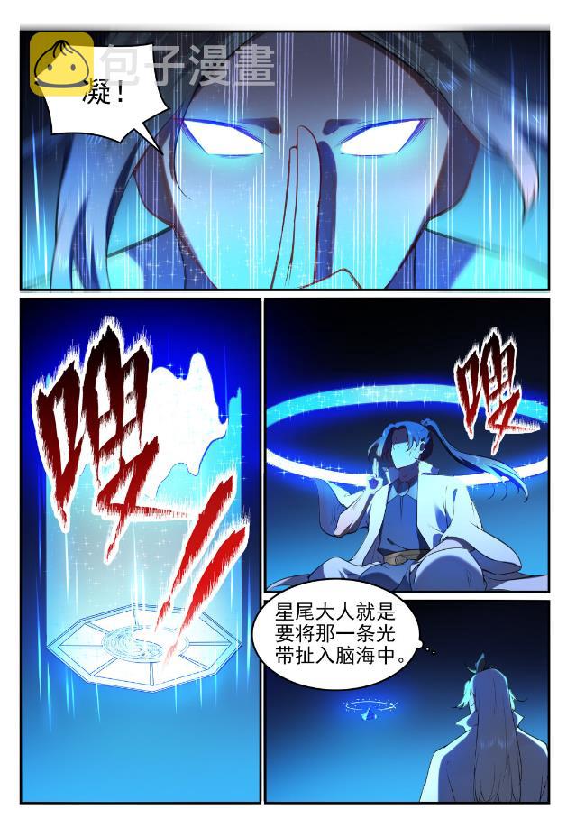 第760话 恍如初见4