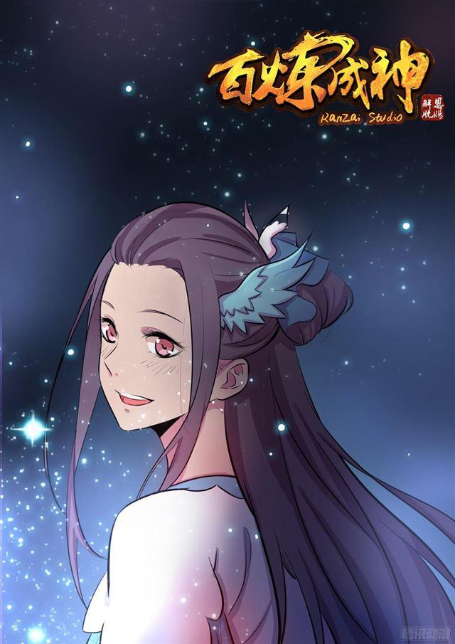 第208话 乘人之危1