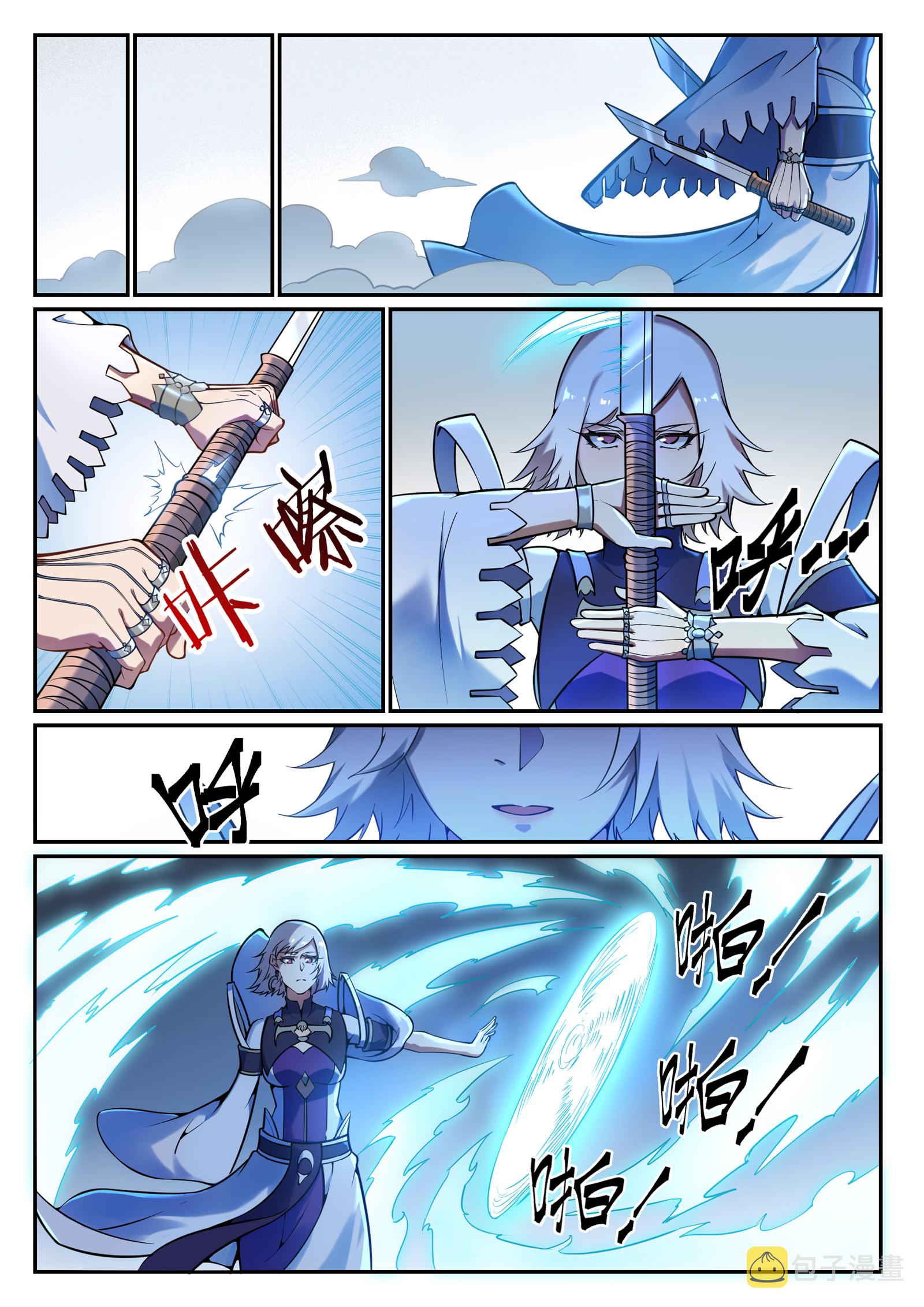第657话 生命之王3