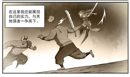 第597话 炎爆凶蚁3