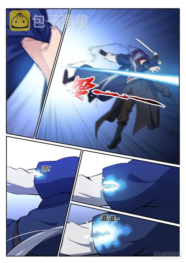 第398话 缓箭区4