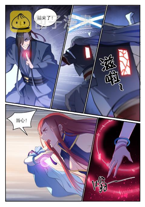 第639话 取舍两难1