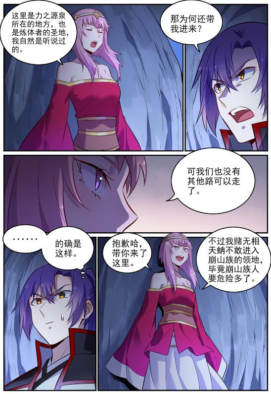 第723话 天生神力2