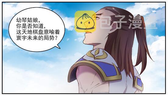 第652话 戮神剑阵3