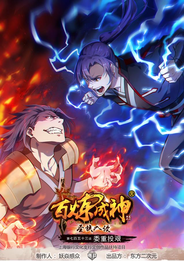 第753话 委重投艰0