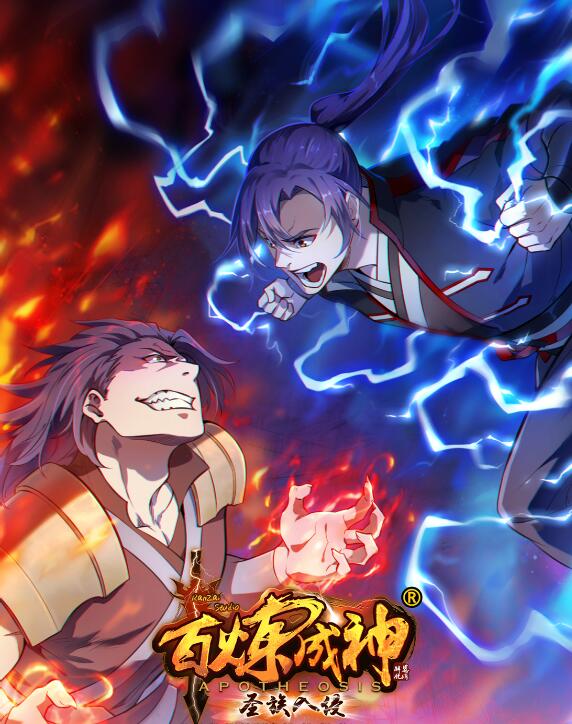 第754话 特立独行0