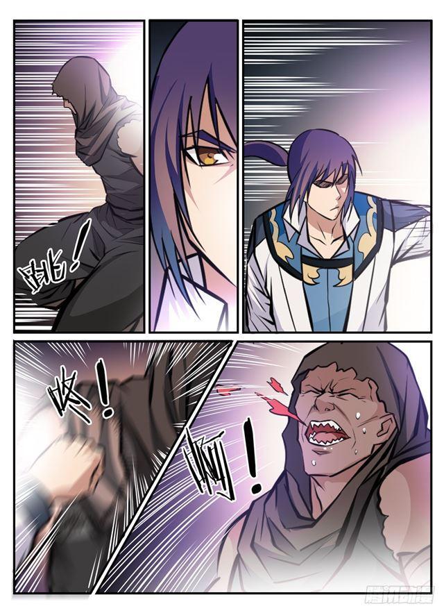 第241话 顺藤摸瓜3