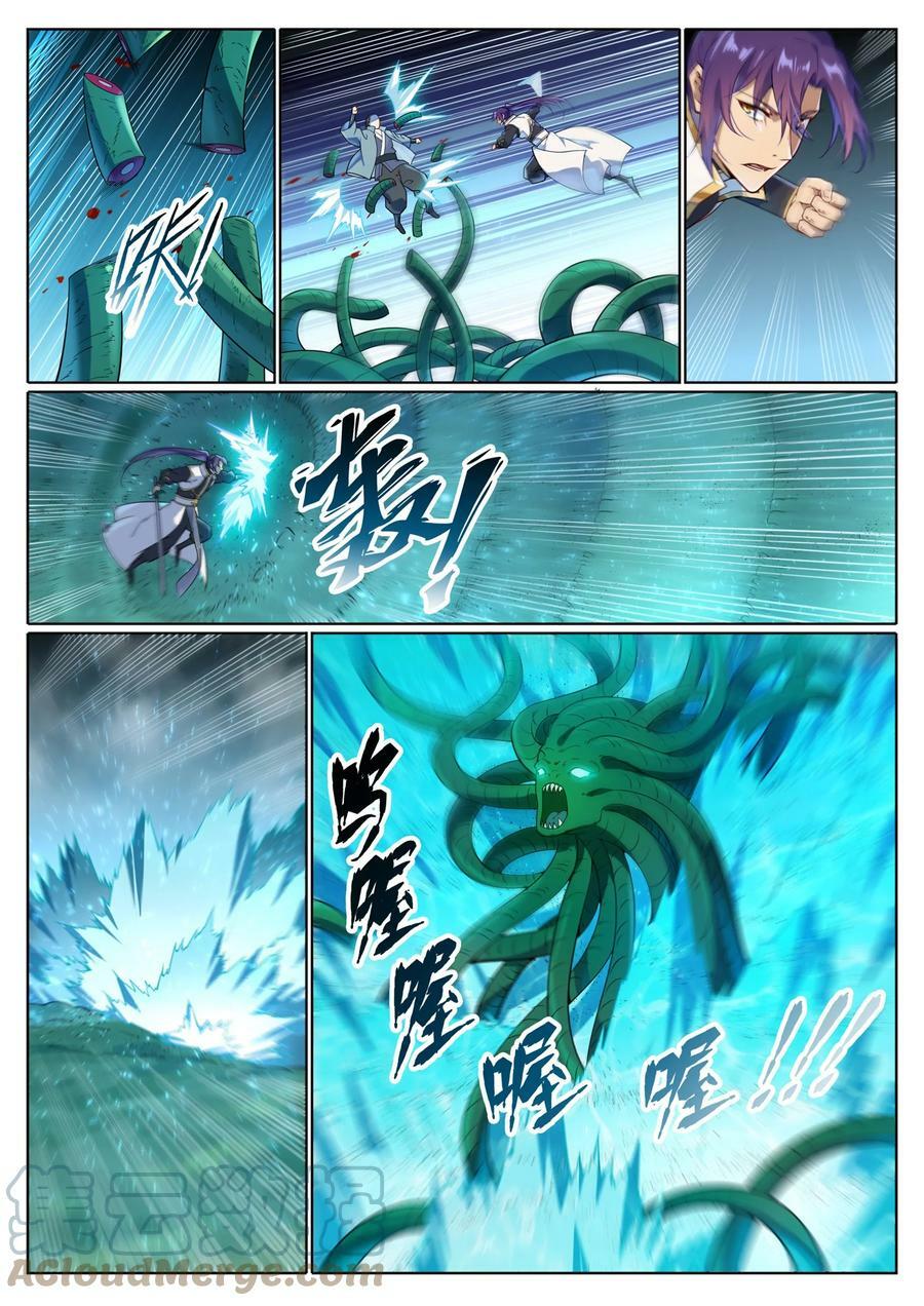 第1040话 绿色头颅4