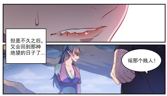 第597话 炎爆凶蚁4