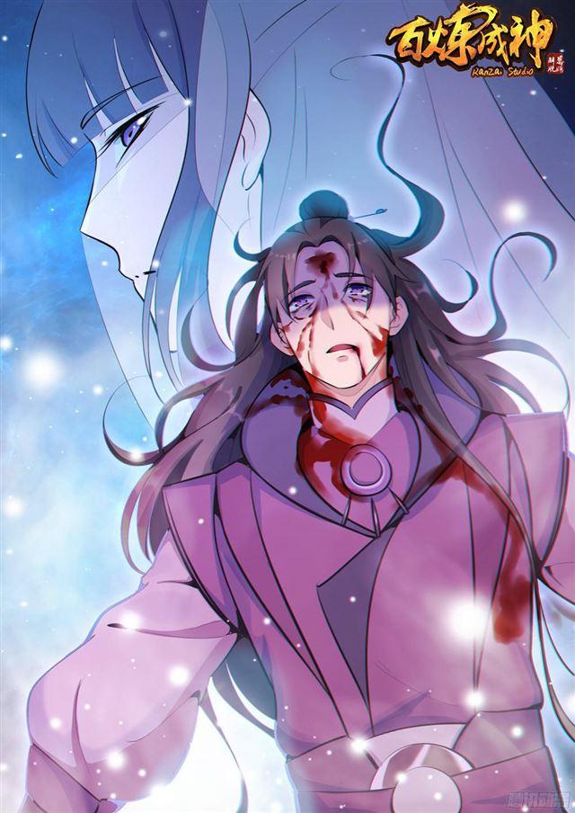 第217话 暗箱操作1