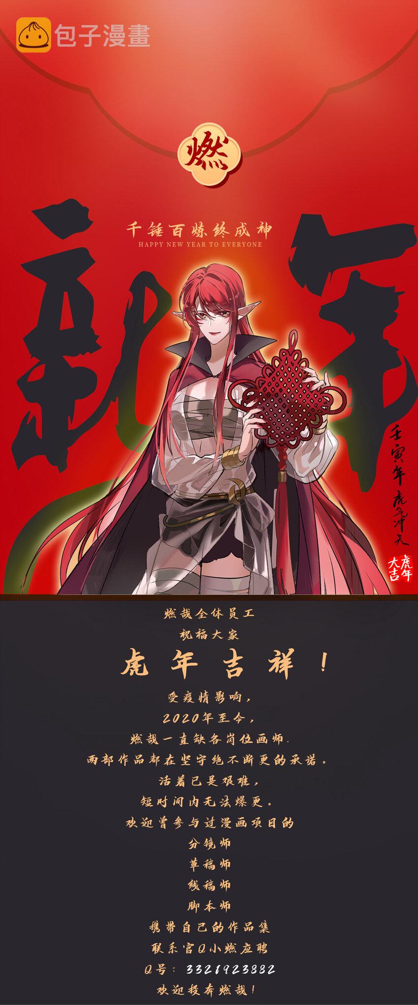 第865话 相生相克1