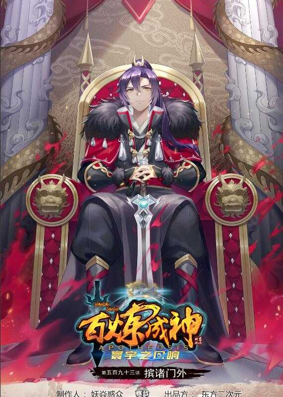 第592话 互通有无1
