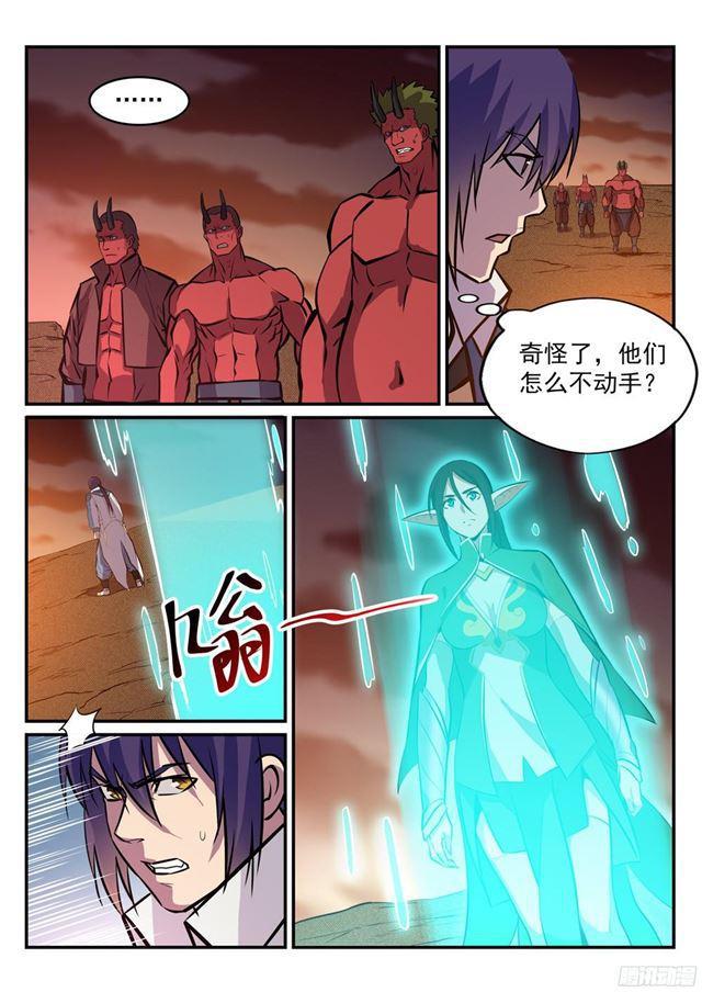 第227话 诅咒之地4