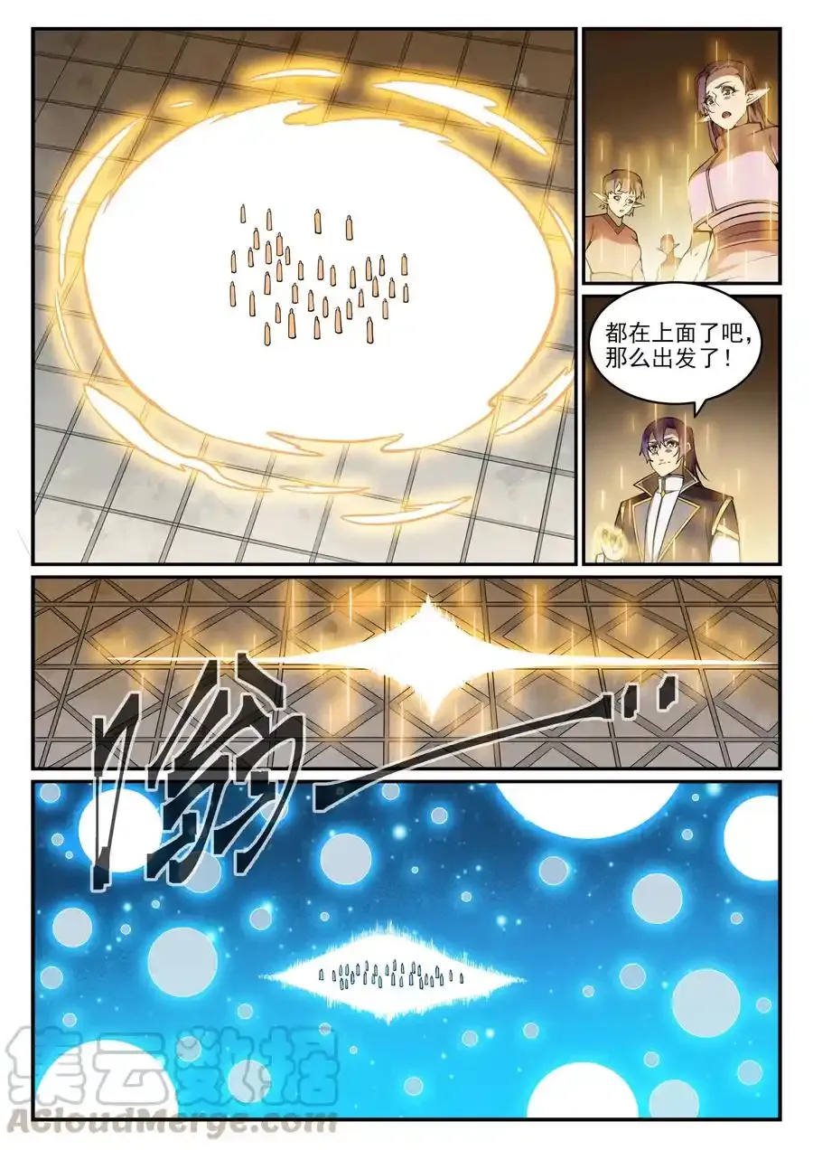 第783话 信仰审判2
