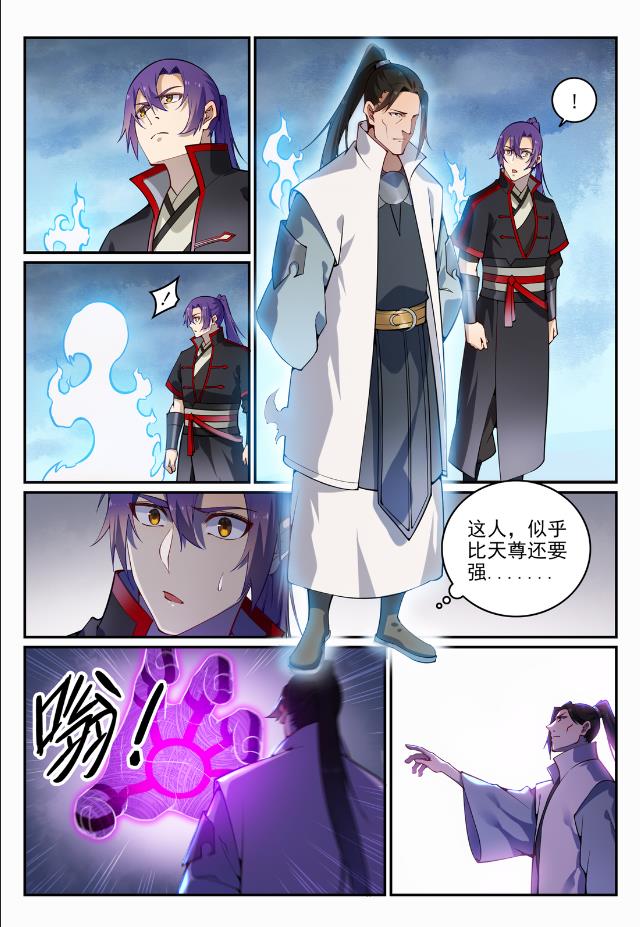 第718话 圣人门徒3