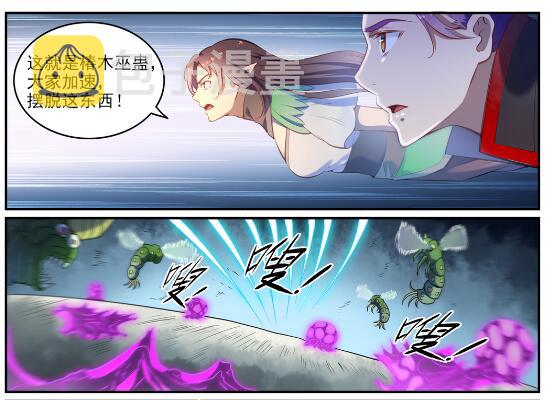 第594话 枯木之门3