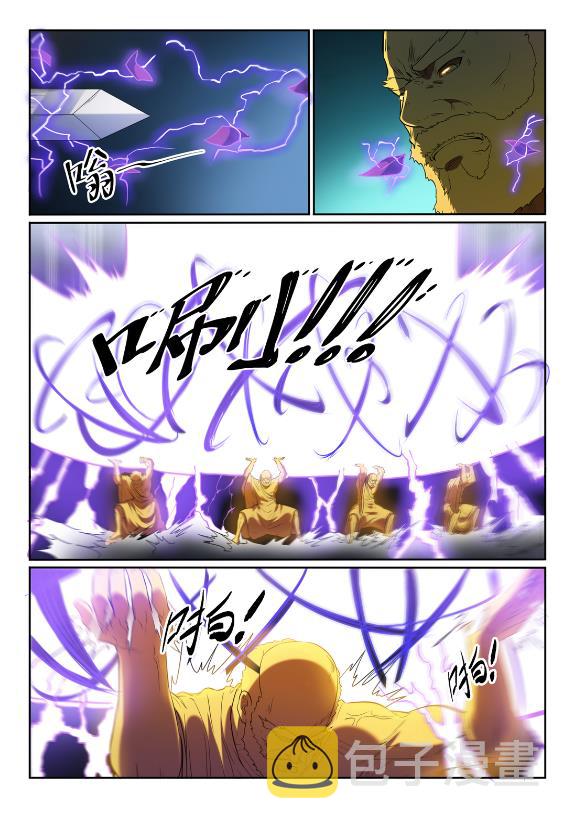 第582话 虎啸龙吟4