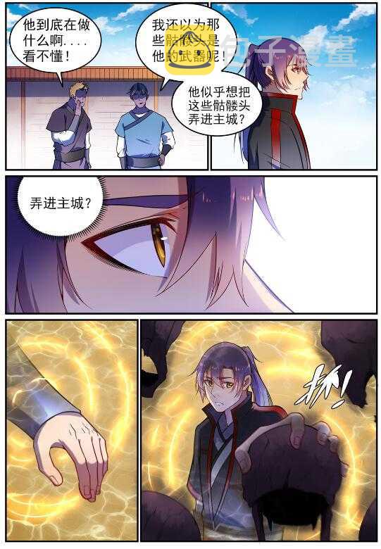 第604话 无计可施2