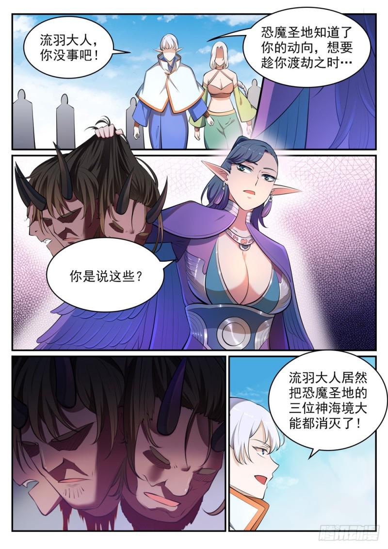 第460话 百废待兴3