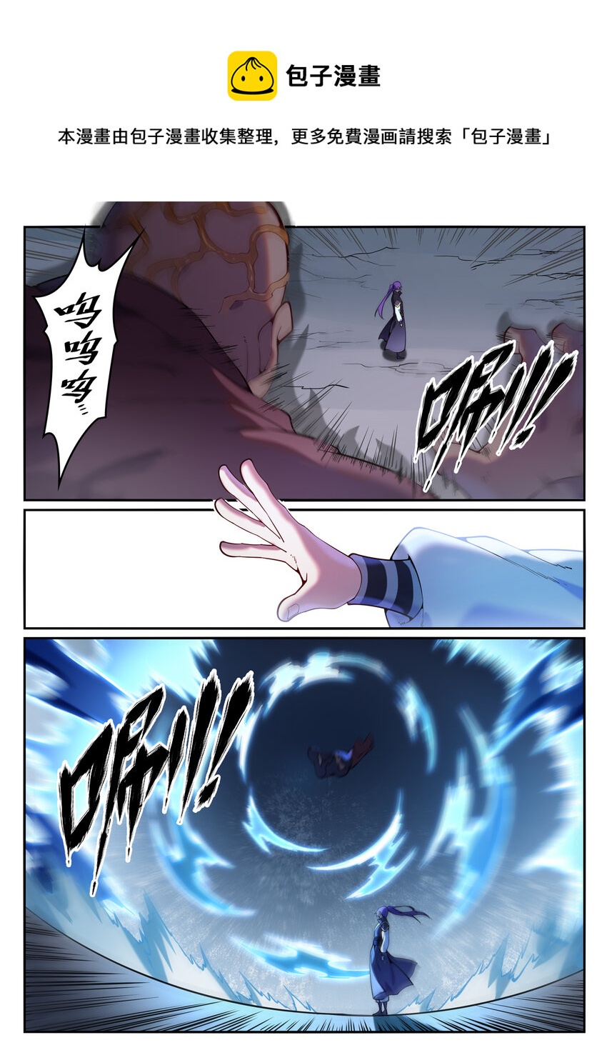 第824话 轻车熟路4