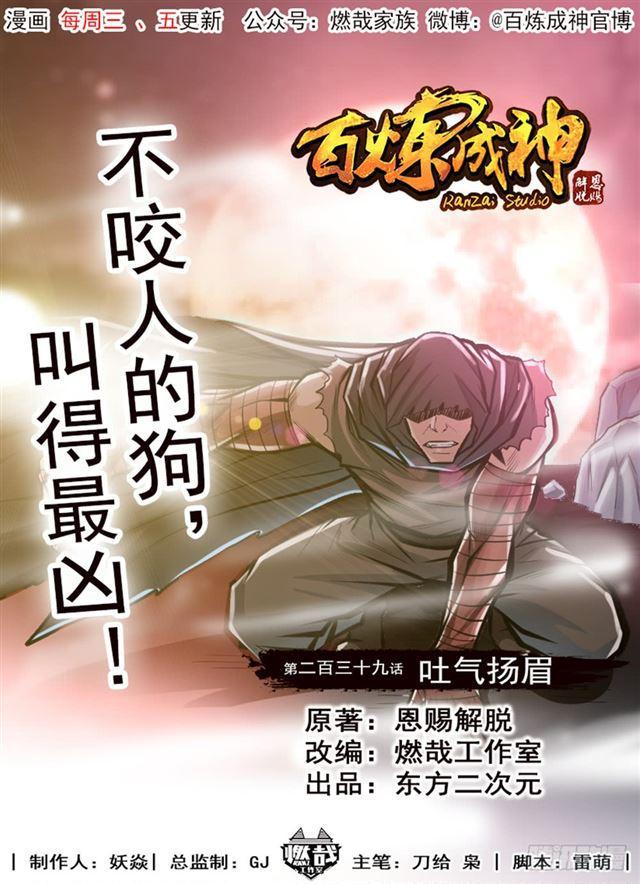 第238话 席位之争1