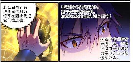 第604话 无计可施4