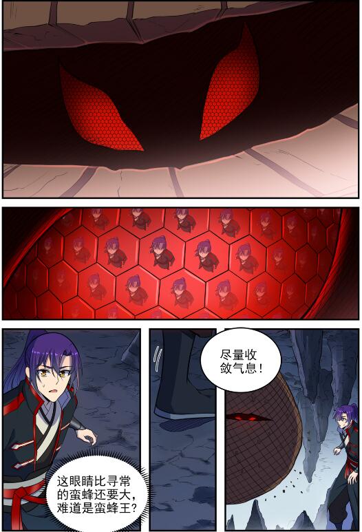 第729话 腐蚀殆尽4
