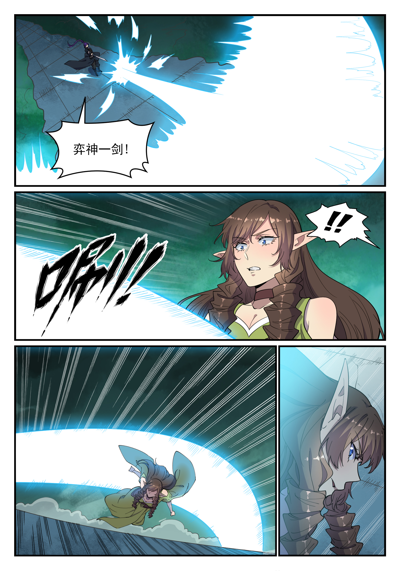 第663话 众生之仗4