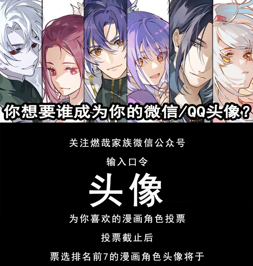 第1025话 四面楚歌1