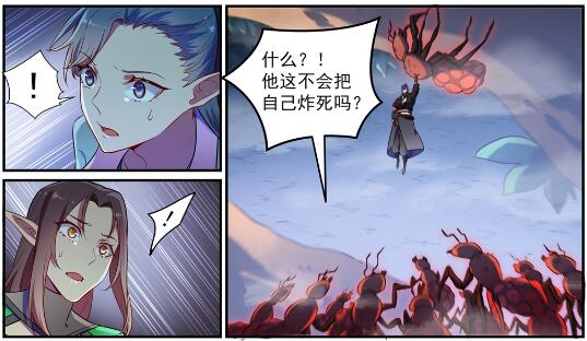 第597话 炎爆凶蚁2