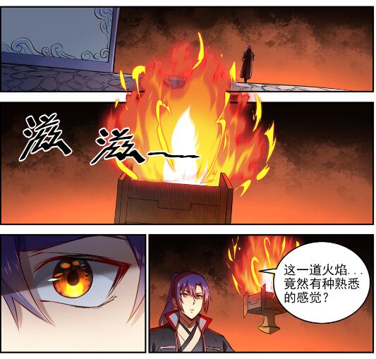 第628话 陈皇弈剑4
