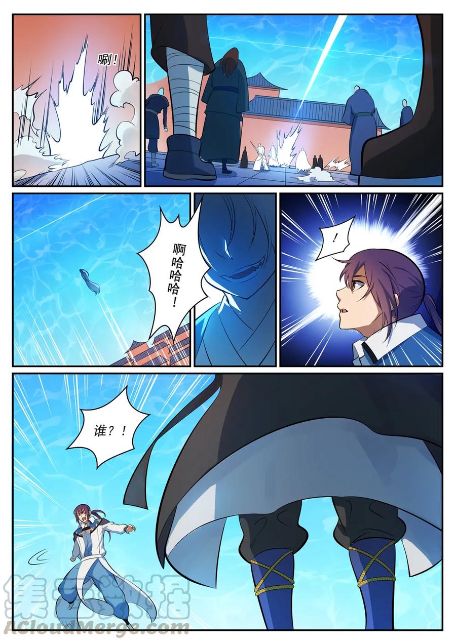 第333话 重整旗鼓4