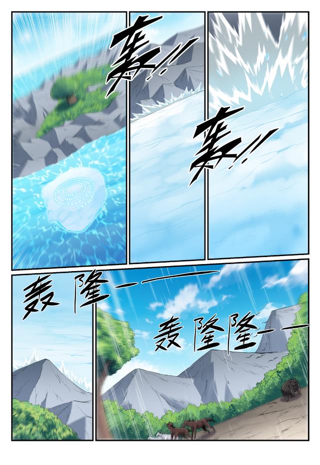 第748话 镜中世界1