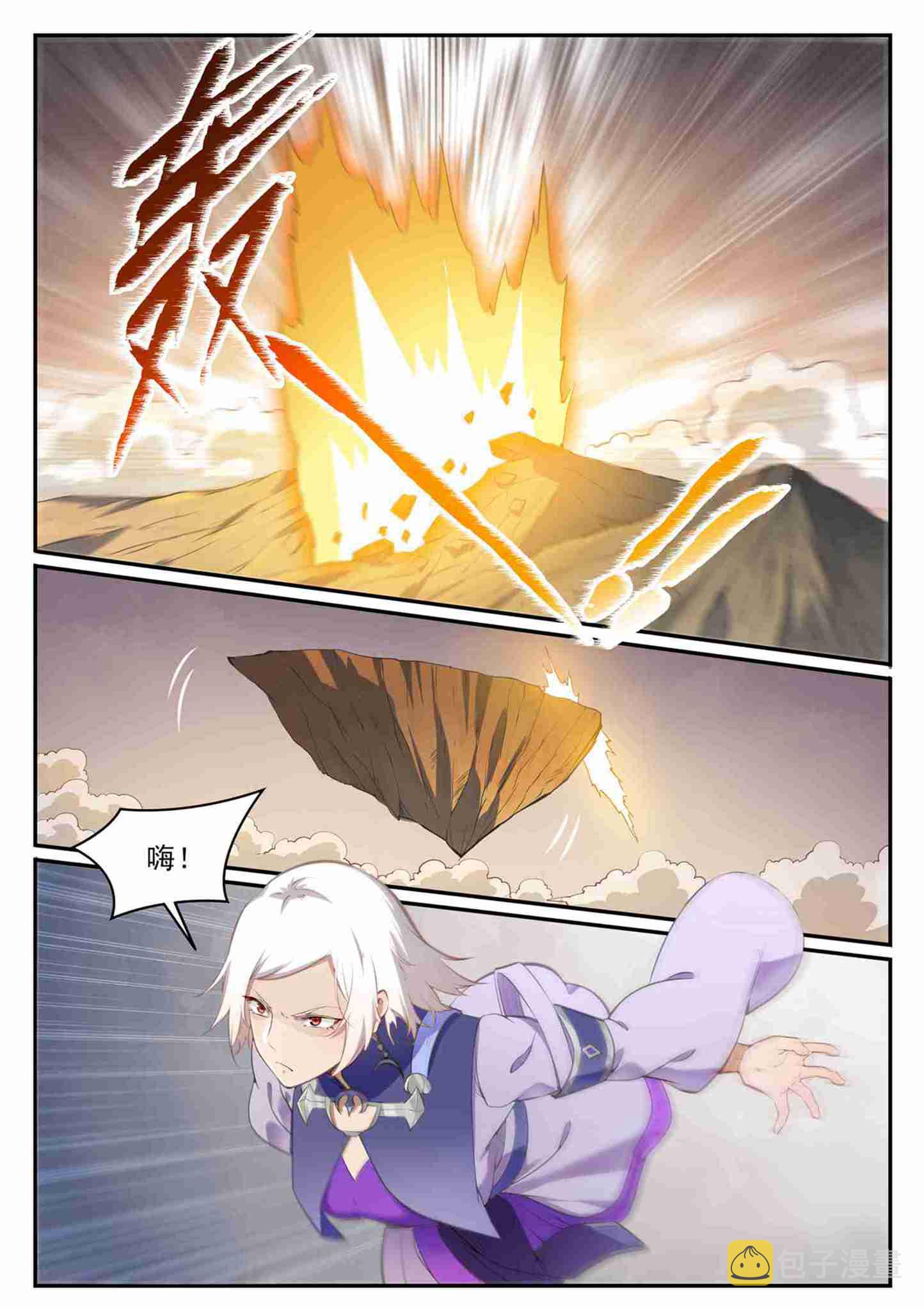 第710话 以直报怨4