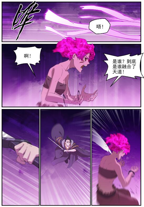 第714话 烟消云散2