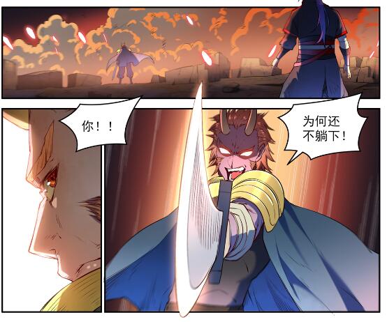 第627话 斩情神道2
