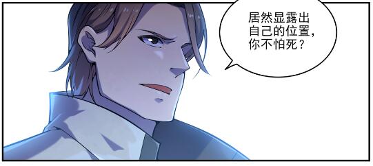 第616话 灵识之剑3