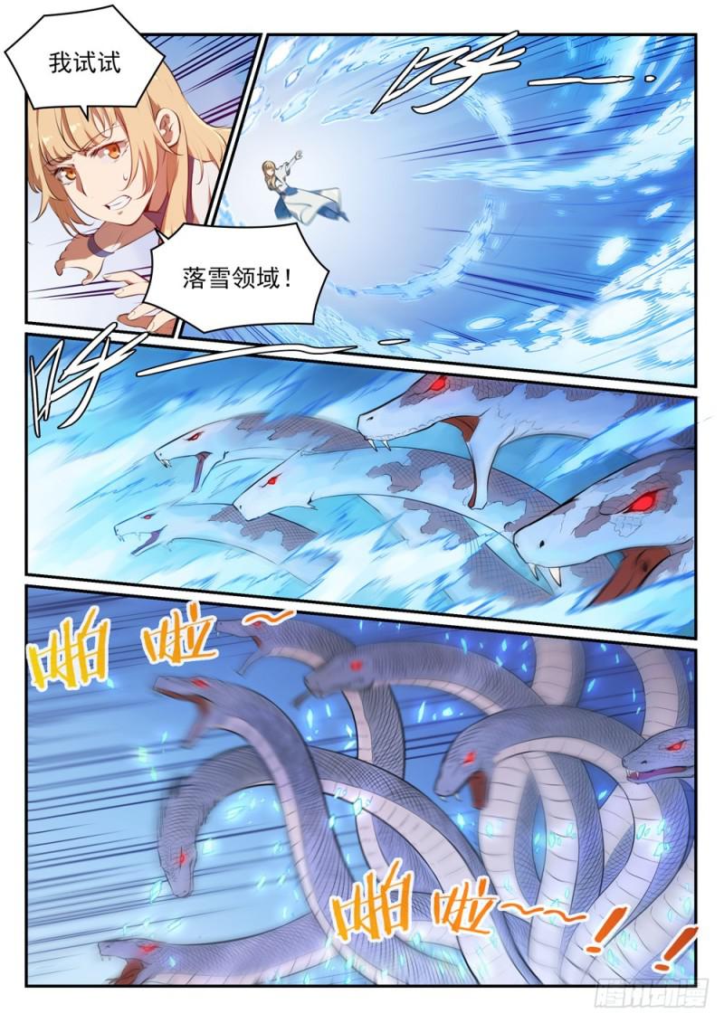 第494话 为非作歹3
