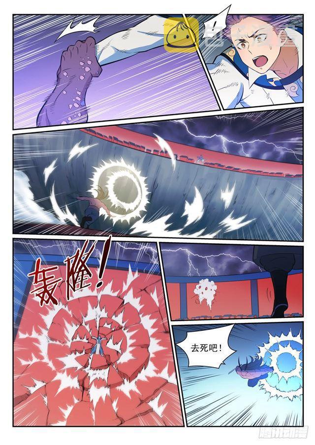 第341话 凶神恶煞4