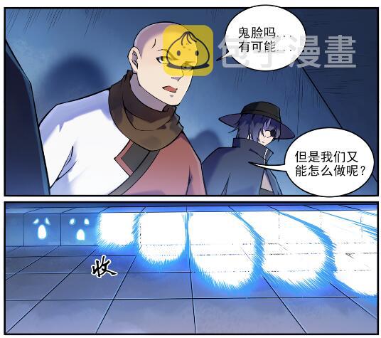 第611话 通力合作1